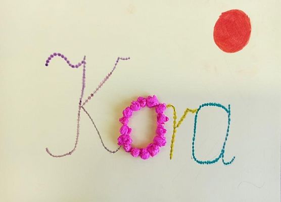 imię Kora ozdobione kropkami