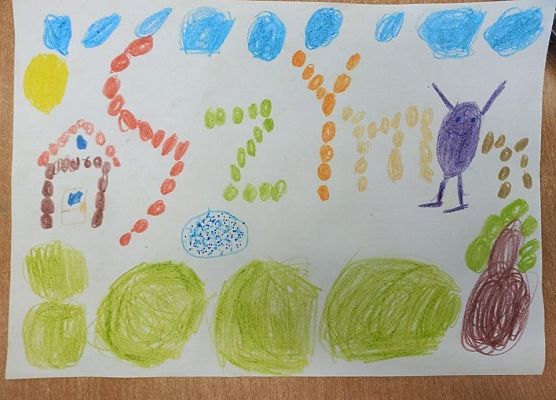 imię Szymon ozdobione kropkami