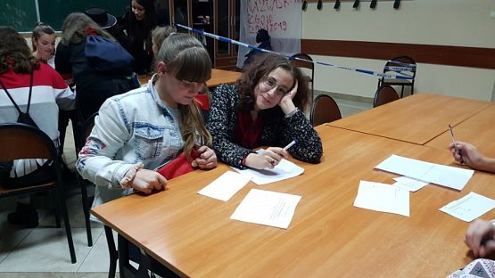 Grafika #1: Nerd Night