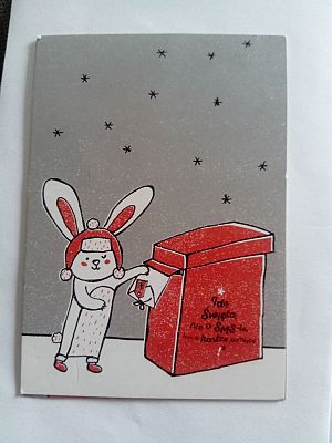  Grafika #1: Idą Święta, nie o SMS-ie, lecz o kartce pamiętaj 